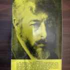 J.P. Donleavy: Holtiton mies - pikkukuva 2