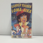 Kahden Vuoden Loma-Aika (Jules Verne, Omaxi, vhs) - pikkukuva 1