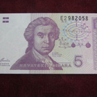 5 dinara 1991 Kroatia - pikkukuva 1