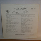 Jethro Tull EP Best 4 (ps) - pikkukuva 2