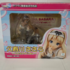 Kusugawa Sasara Figuuri - pikkukuva 1