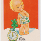 Lieto as. - leima 28.12.1973 - pikkukuva 2