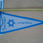 ISRAEL, iso matkailuviiri - pikkukuva 2