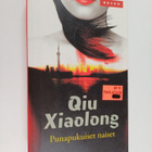 Xiaolong Qiu : Punapukuiset naiset - pikkukuva 1