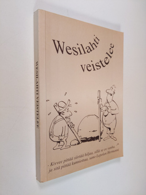 Antti (Wesilahti veistelee -ryhmä) Ahti : Wesilahti veist...