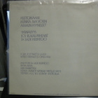 TOMI ERVI - YKSINÄISYYS M-/EX- LP - pikkukuva 2