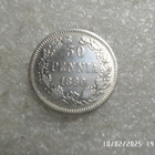 50  penniä  1890  hopeaa   kl 7-8  rahakehyksessä. - pikkukuva 3