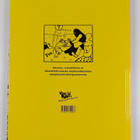 Kamagurka : Cowboy Henk - pikkukuva 2
