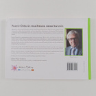 Pentti-Oskari Kangas : Onnellisen miehen tarinoita 3 - pikkukuva 2