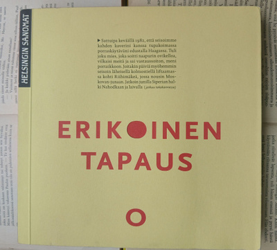 Markku Karumo - Erikoinen tapaus (nid.)