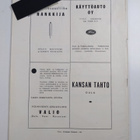 Suomen poliisilehti 2/1955 - pikkukuva 2
