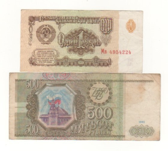 Venäjä 1 rupla 1961 ja 500 ruplaa 1993