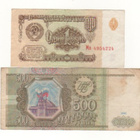 Venäjä 1 rupla 1961 ja 500 ruplaa 1993 - pikkukuva 1