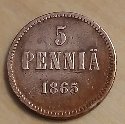 Aleksanteri II, kupari 5 p, v 1865. Lyöntimäärä. 474.000 kpl