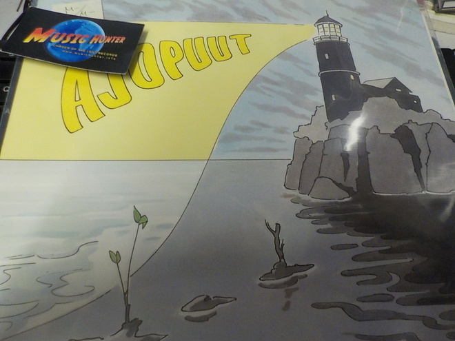 AJOPUUT - ÖINEN MERI FIN - 90 LP M-/M-