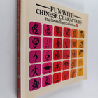 Fun with Chinese Characters : The Straits Times Collection 1 - pikkukuva 1