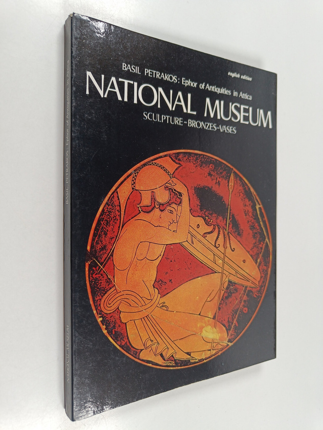 Basil Petrakos : National Museum : sculpture - bronzes - ...