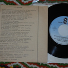 7" Kullervo & Tanssiyhtye Tuusulan Helmi -  single 1981 EX- - pikkukuva 2