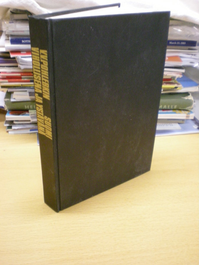 V.V. Pohlebkin: Suomi ystävänä ja vihollisena 1714-1967