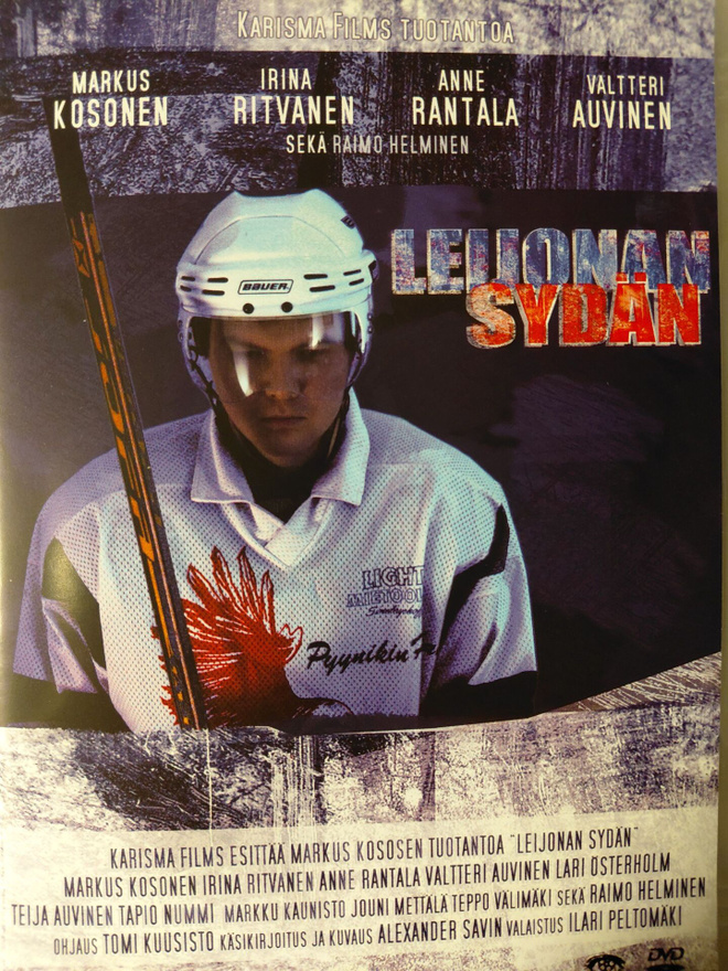 Leijonan sydän DVD