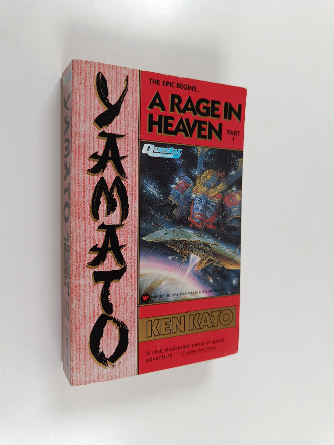 Ken Kato : Yamato : A Rage in Heaven