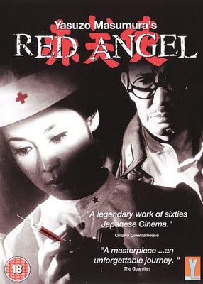 red angel	(77 270)	k	-GB-	DVD				1966	asia, sub. gb. SOTA