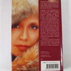 Danielle Steel : Zoja - pikkukuva 2