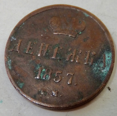 Venäjä Denezhka 1857