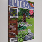 Oma piha 1/2014 - pikkukuva 1