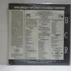BCR - WHICH EARTH ARE WE ON EX+/EX+ US -87 LP - pikkukuva 2