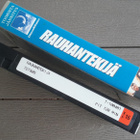 VHS: Rauhantekijä (George Clooney, Nicole Kidman 1997) - pikkukuva 4