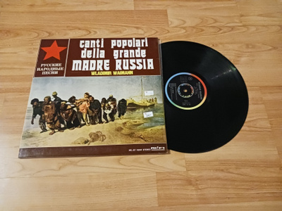 Neuvostoliitto Military & Folk lp x2
