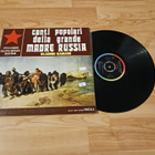 Neuvostoliitto Military & Folk lp x2 - pikkukuva 1