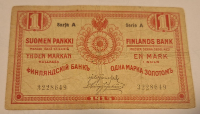 1mk seteli 1915. Seria A.