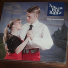 CD & DVD Käy Tanssimaan - Nokia Big Band (Uusi) - pikkukuva 1