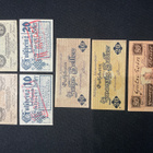 Erä Austria Notgeld 1919 - 1920 7 kpl. - pikkukuva 1