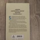 Hyvää iltaa Milla von Plato - pikkukuva 2