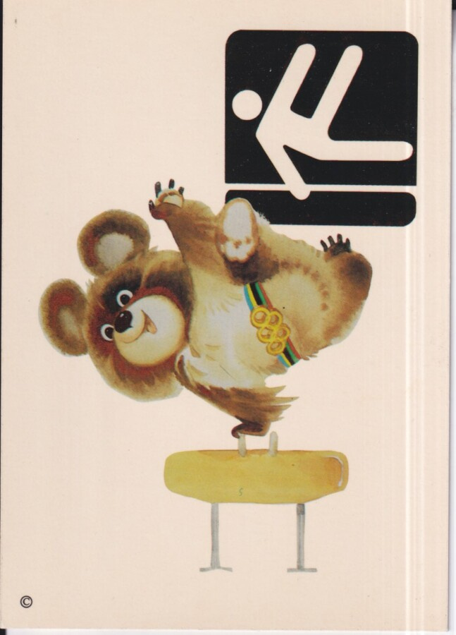 Voimistelu . Miska. Olympia Moskova 1980.  e117