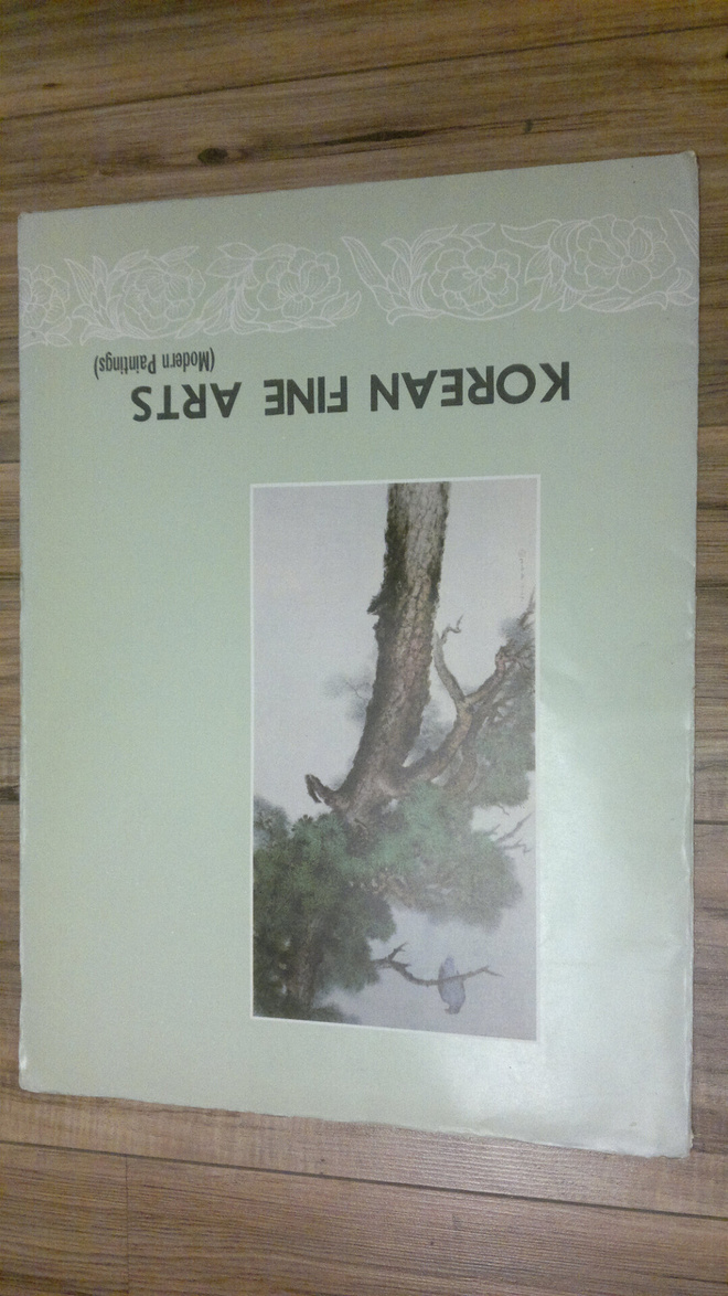 Korean Fine Arts (Modern Paintings)