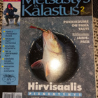 Metsästys ja kalastus 2/1996 - pikkukuva 1