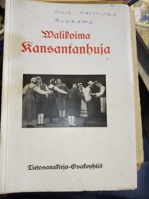 ASKO PULKKINEN :  WALIKOIMA KANSANTANHUJA