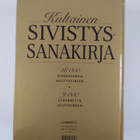 Timo Nurmi : Kultainen sivistyssanakirja - pikkukuva 2