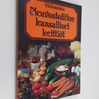 V. V. Pohlebkin : Neuvostoliiton kansalliset keittiöt - pikkukuva 1
