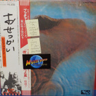 Pink Floyd – Meddle M-/M- LP - pikkukuva 1