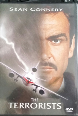 The Terrorists -DVD