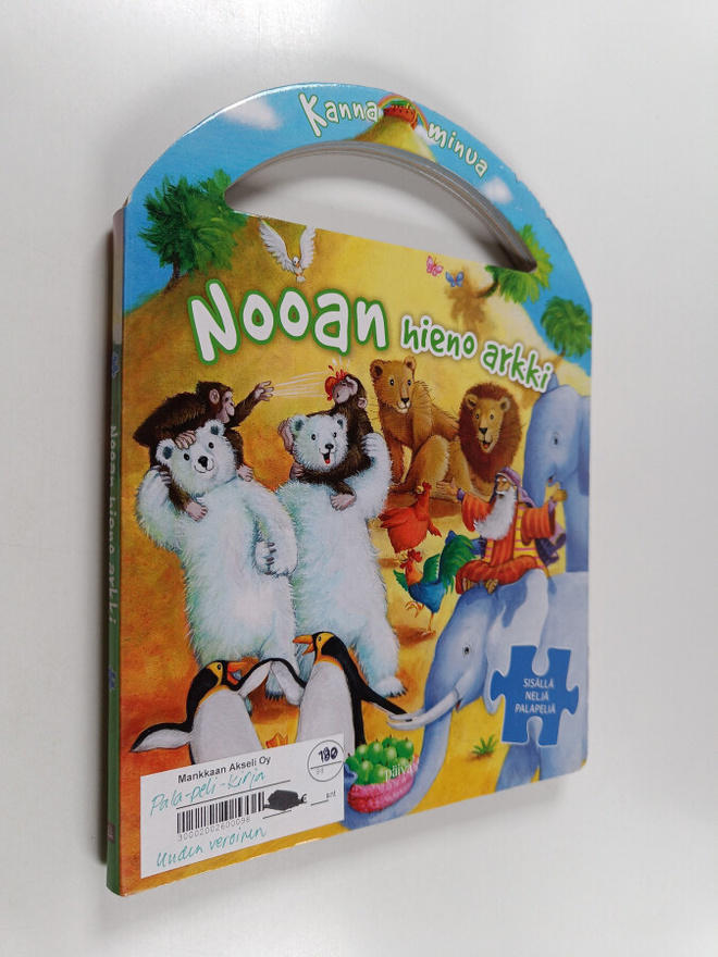Gill Guile : Nooan hieno arkki