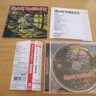 Iron Maiden Piece of mind cd japani 2014 painos obi liite - pikkukuva 1