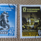 CCCP 1960: Tsekkoslovakian tasavalta 15 v. - pikkukuva 1