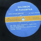 Salomon: Unisatu 7" single 1975 - pikkukuva 2