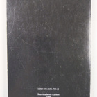 Herbarium Philosophicum - pikkukuva 2